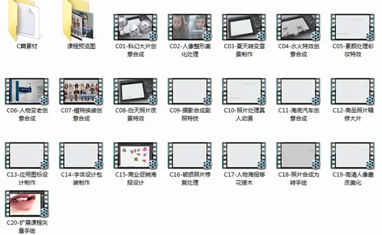 风趣幽默的敬伟Photoshop教程 附送一套ps6的建筑后期教程