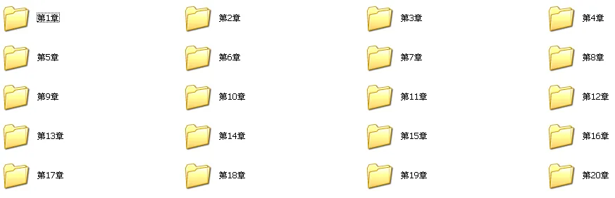 AutoCAD2013入门到精通视频教程