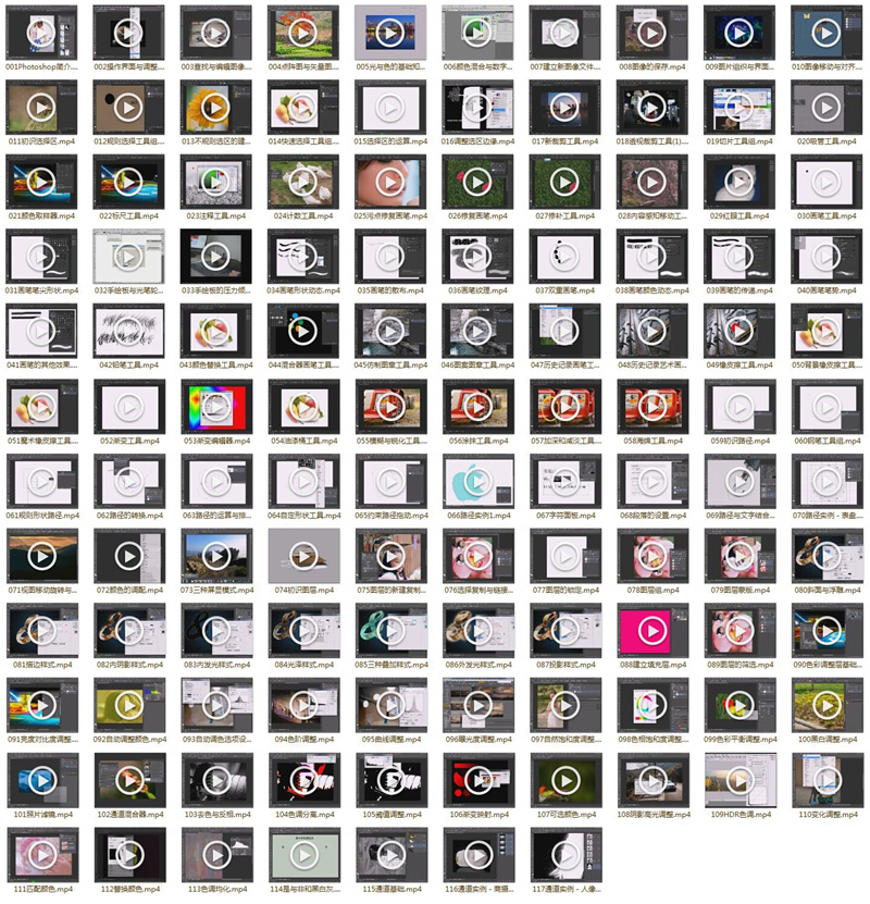 祁连山Photoshop CS6专家讲堂