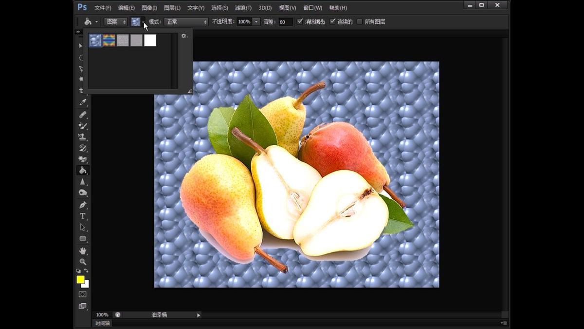 祁连山Photoshop CS6专家讲堂