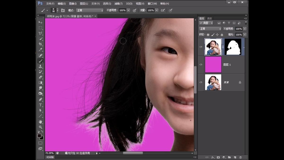 祁连山Photoshop CS6专家讲堂
