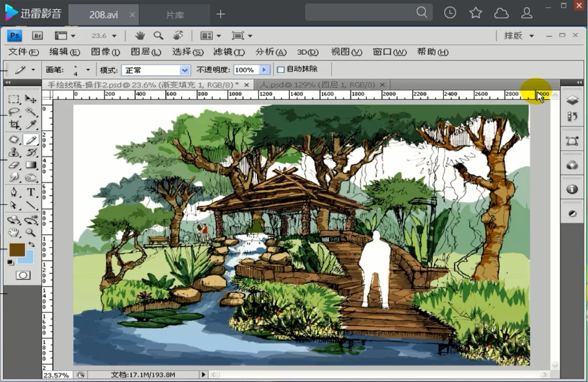 photoshop建筑后期表现实例讲解208例！