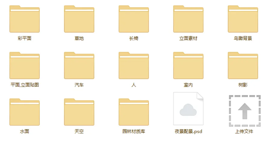 photoshop建筑后期表现实例讲解208例！