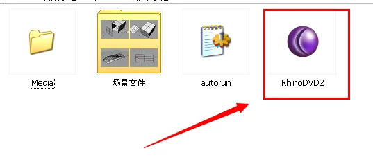 Rhino4.0教程视频