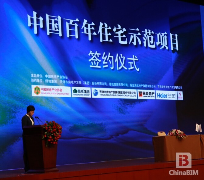 主体产业化+内装产业化——标准院引领“全面住宅产业化新时代”