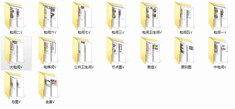 端午福利第三弹：八家餐饮娱乐洗浴详细施工图