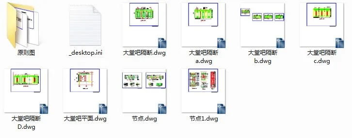 端午福利第三弹：八家餐饮娱乐洗浴详细施工图