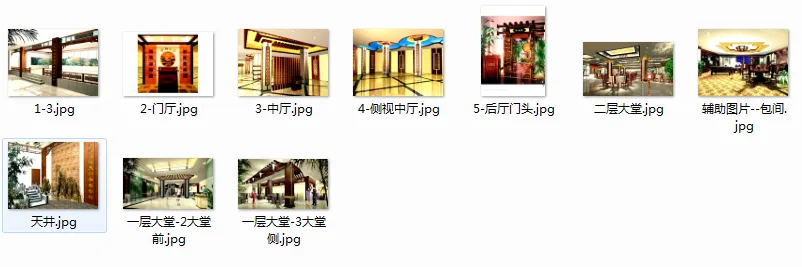 端午福利第三弹：八家餐饮娱乐洗浴详细施工图