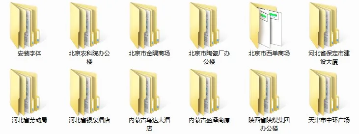 外幕墙施工图集 外幕墙施工图集