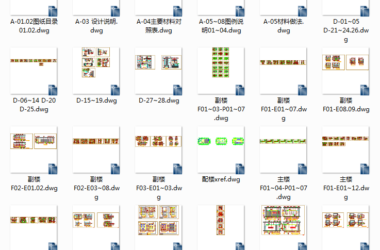 十家星级酒店的施工图+效果图-BIM建筑网