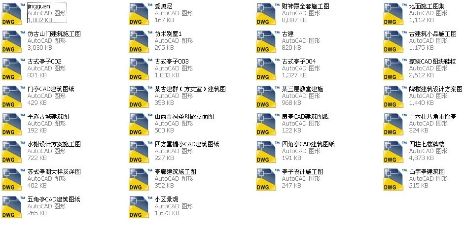 CAD超级图库王