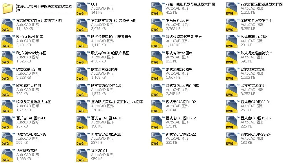 CAD超级图库王