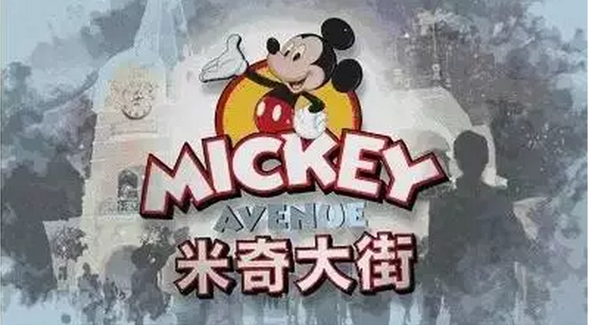 史上最全的上海迪斯尼乐园设计细节曝光