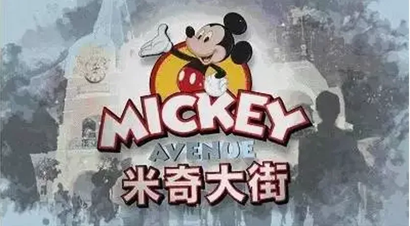 史上最全的上海迪斯尼乐园设计细节曝光