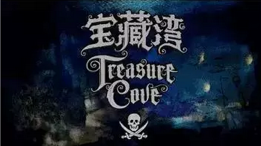 史上最全的上海迪斯尼乐园设计细节曝光