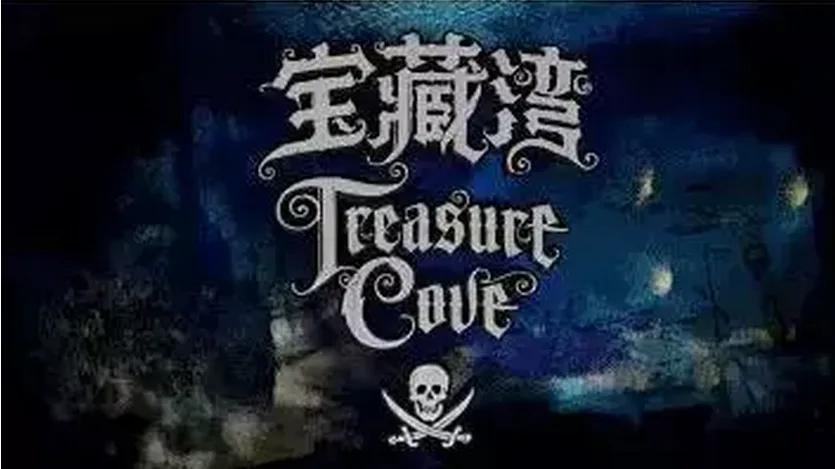 史上最全的上海迪斯尼乐园设计细节曝光