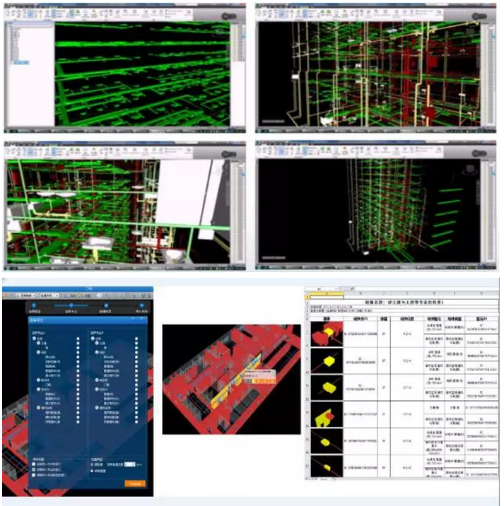 湖南三建湘潭市第三人民医院项目BIM应用 湖南三建湘潭市第三人民医院项目BIM应用