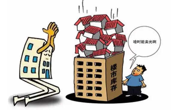 中央释放2016年房地产重要信号 中央释放2016年房地产重要信号
