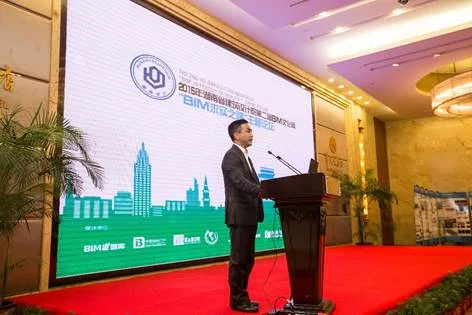 2015年湖南设计第二届BIM文化周顺利落幕