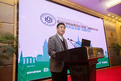 2015年湖南设计第二届BIM文化周顺利落幕