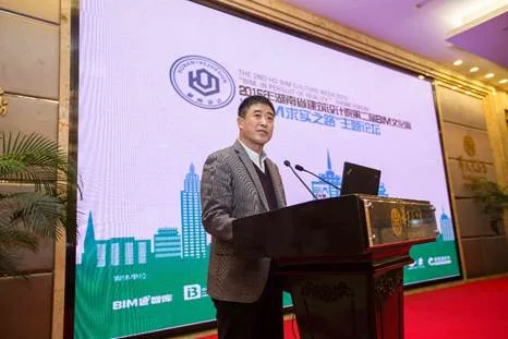 2015年湖南设计第二届BIM文化周顺利落幕