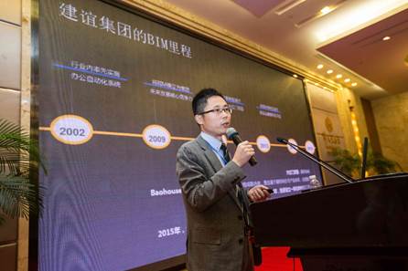 2015年湖南设计第二届BIM文化周顺利落幕