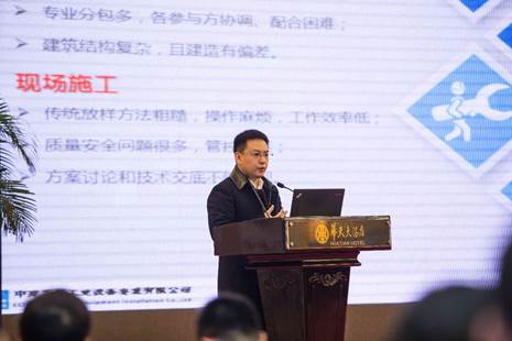 2015年湖南设计第二届BIM文化周顺利落幕