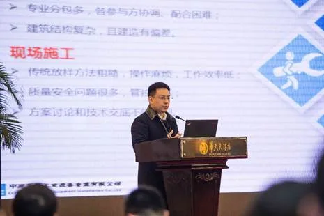 2015年湖南设计第二届BIM文化周顺利落幕