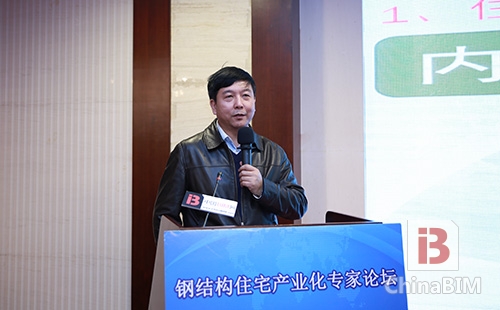 多方发力 行业大咖热议钢结构住宅产业化实践与思考 多方发力 行业大咖热议钢结构住宅产业化实践与思考