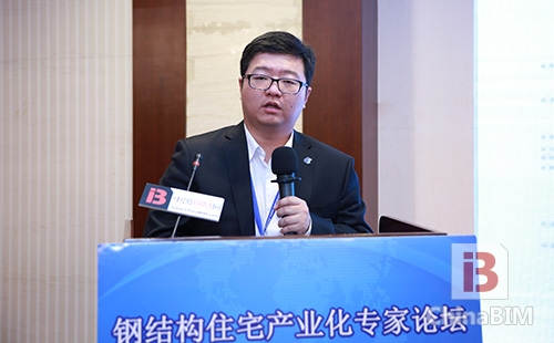 多方发力 行业大咖热议钢结构住宅产业化实践与思考 多方发力 行业大咖热议钢结构住宅产业化实践与思考