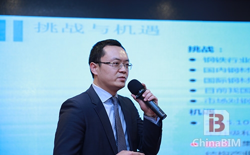 多方发力 行业大咖热议钢结构住宅产业化实践与思考 多方发力 行业大咖热议钢结构住宅产业化实践与思考