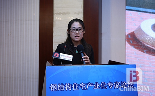 多方发力 行业大咖热议钢结构住宅产业化实践与思考 多方发力 行业大咖热议钢结构住宅产业化实践与思考