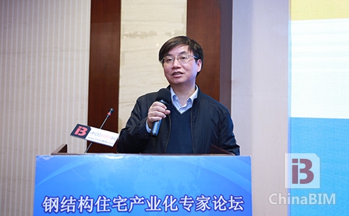 多方发力 行业大咖热议钢结构住宅产业化实践与思考 多方发力 行业大咖热议钢结构住宅产业化实践与思考