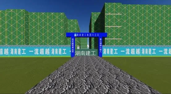 湖南六建廊坊悦秀园项目部BIM工作站挂牌成立