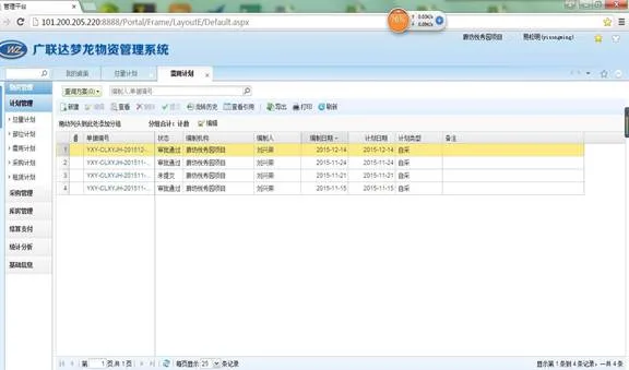 湖南六建廊坊悦秀园项目部BIM工作站挂牌成立