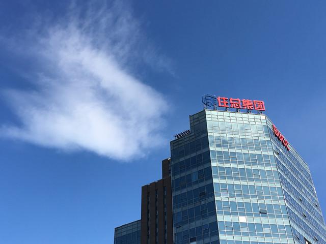 住总集团构建住宅产业化全产业链