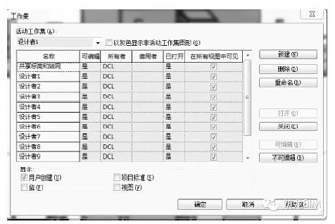 设计师如何将BIM玩转于全装修个性化设计？