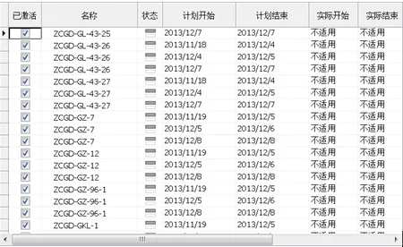 BIM技术在钢结构专业的应用优势