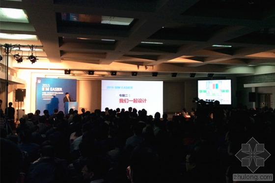 2015中国院一体化BIM设计系统上线启动会暨中国院第五届BIM论坛今日成功举办 2015中国院一体化BIM设计系统上线启动会暨中国院第五届BIM论坛今日成功举办