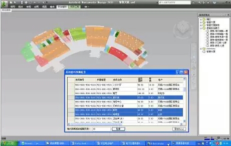 BIM＋传感技术—实现“私人订制”化运维管理模式