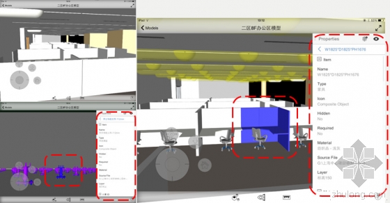 BIM技术在室内装饰工程中的应用
