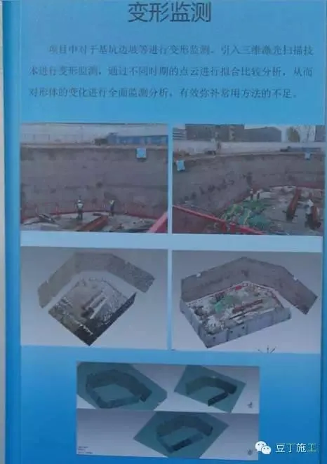 腾讯总部大楼BIM技术运用实例解析（下）