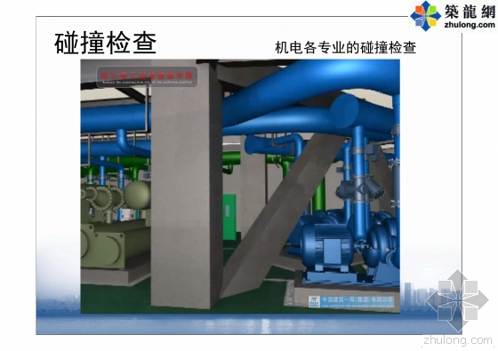 图文详解深圳平安施工管理BIM技术应用要点