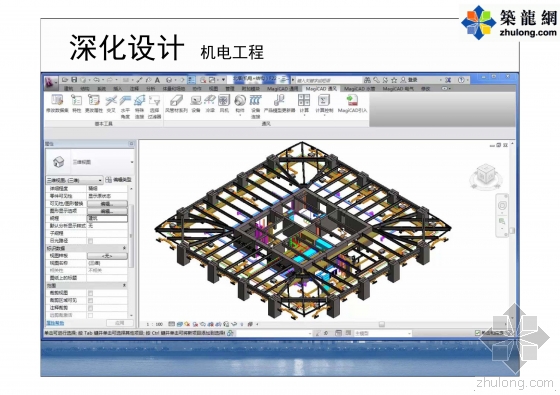 图文详解深圳平安施工管理BIM技术应用要点