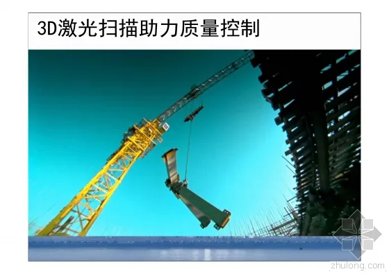 图文详解深圳平安施工管理BIM技术应用要点