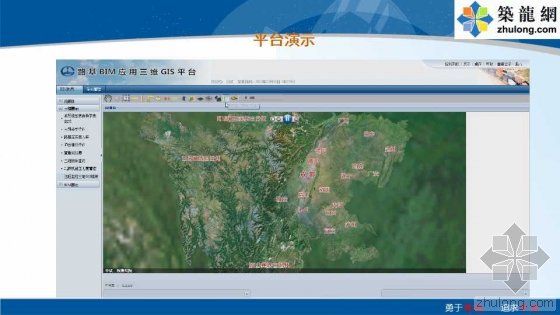 铁路路基工程全过程BIM应用示范