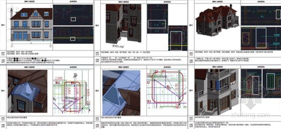 思南路旧房——多维技术在古建筑群改造中的应用 思南路旧房——多维技术在古建筑群改造中的应用
