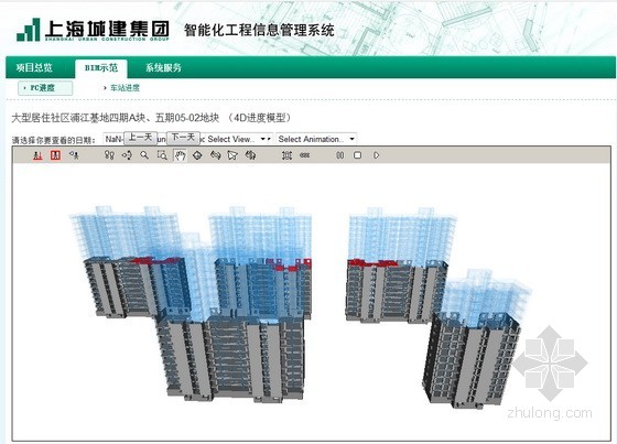上海大型居住社区浦江基地05-02地块保障房工程 上海大型居住社区浦江基地05-02地块保障房工程