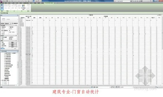 中航工业规划建设科研综合楼