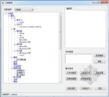 中航工业规划建设科研综合楼